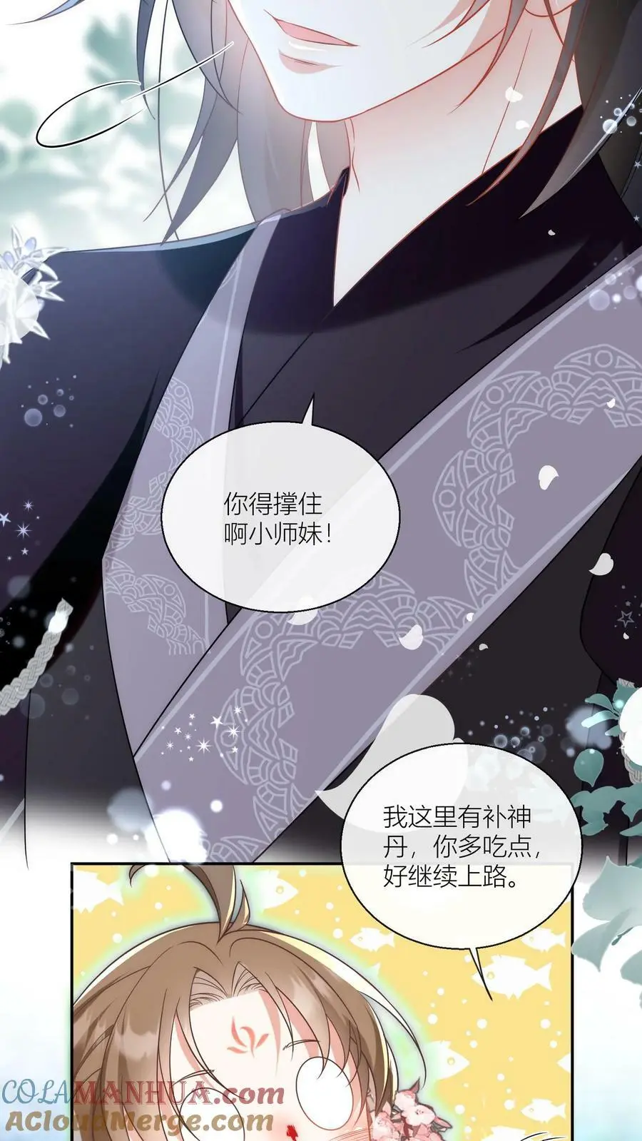 第22话 扶朕起来朕还能写24