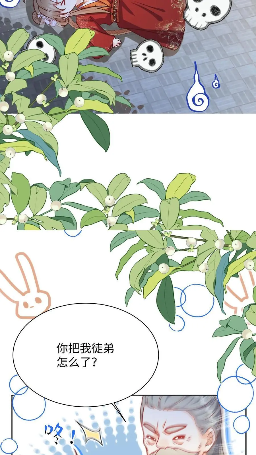 第142话 不能摆烂的日子好痛苦23