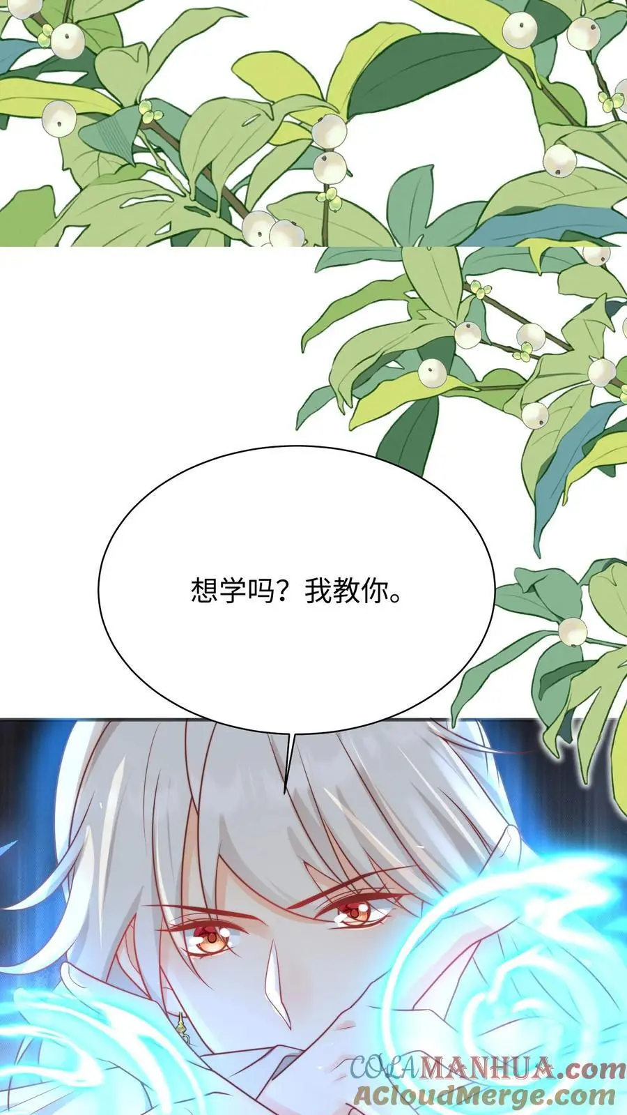 第142话 不能摆烂的日子好痛苦30