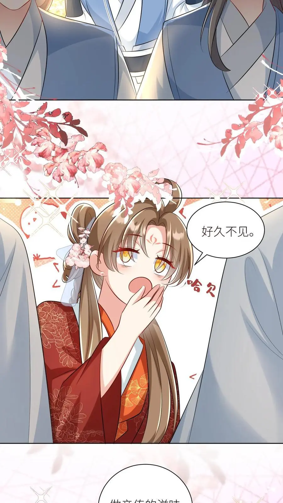 第93话 比起亲传还是外门爽啊9