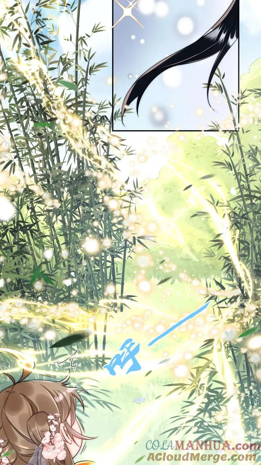 第14话 三师兄人真好！12