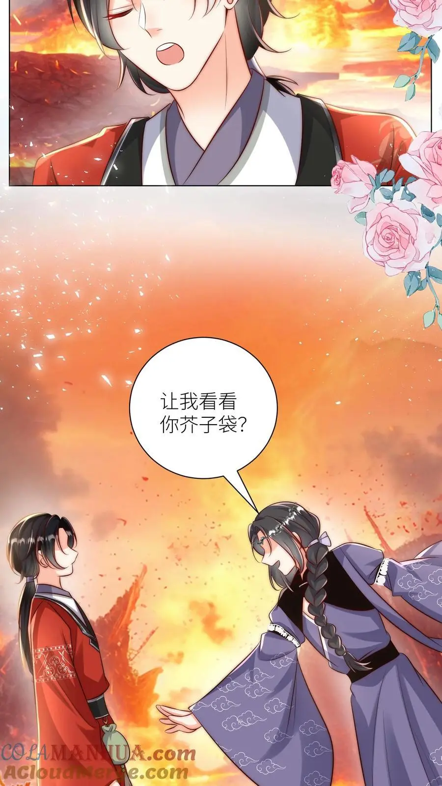 第176话 再过来就自杀警告！2