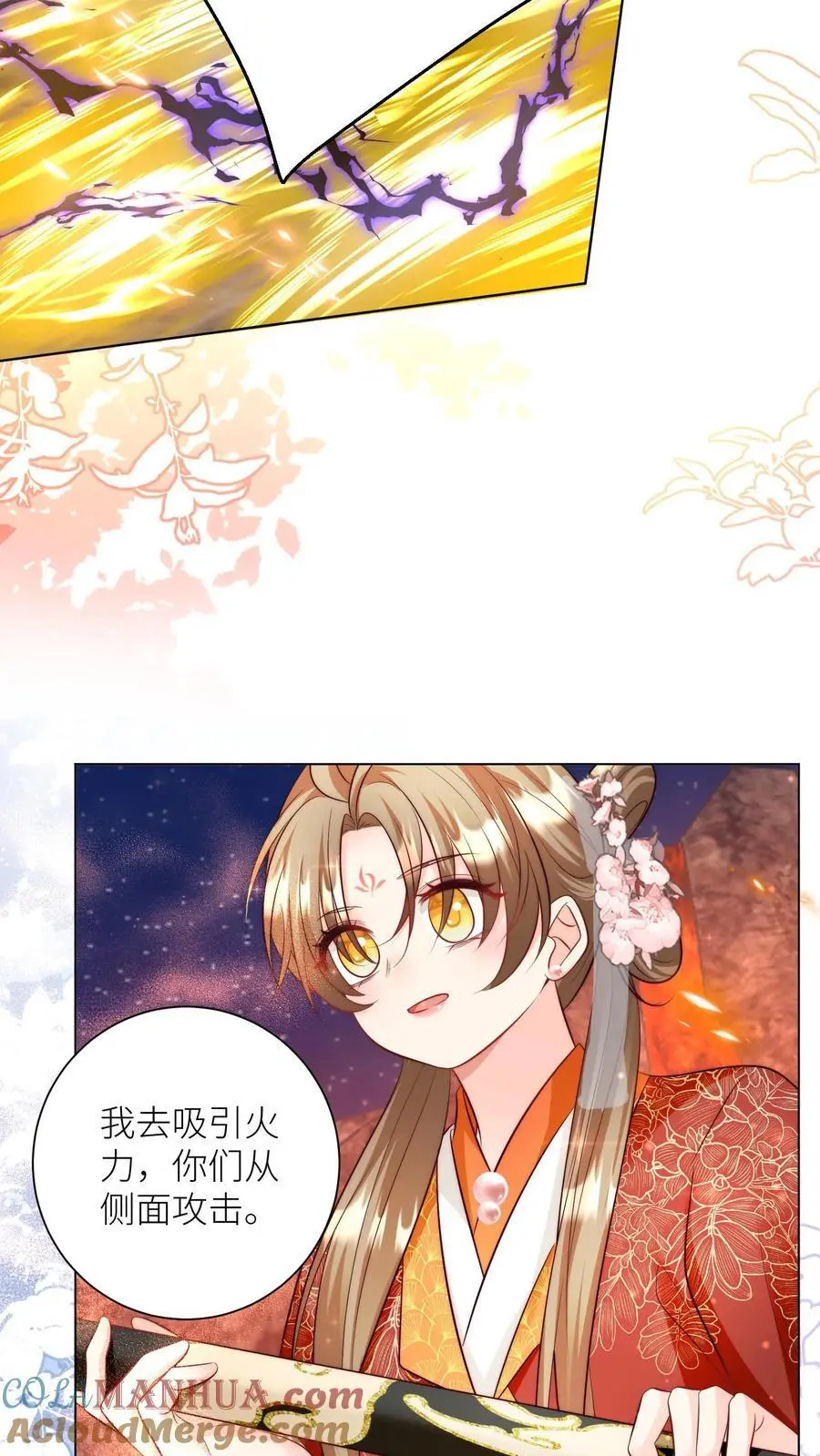 第168话 打怪当然要嗑药啊18
