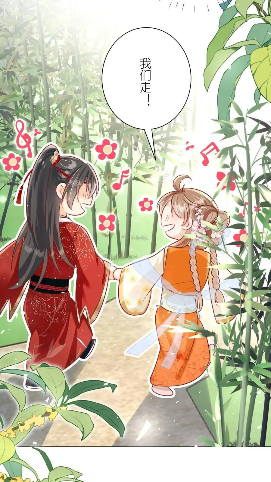 第46话 有人一起陪着翘课受罚真好！19