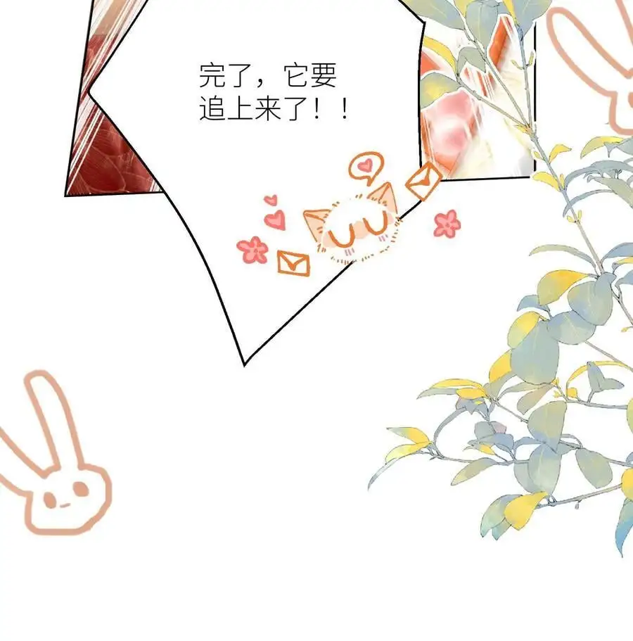 第165话 大师兄的强迫症真的要命啊！31