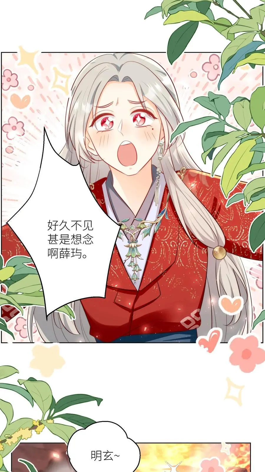 第181话 贫穷的竟只有我一个11