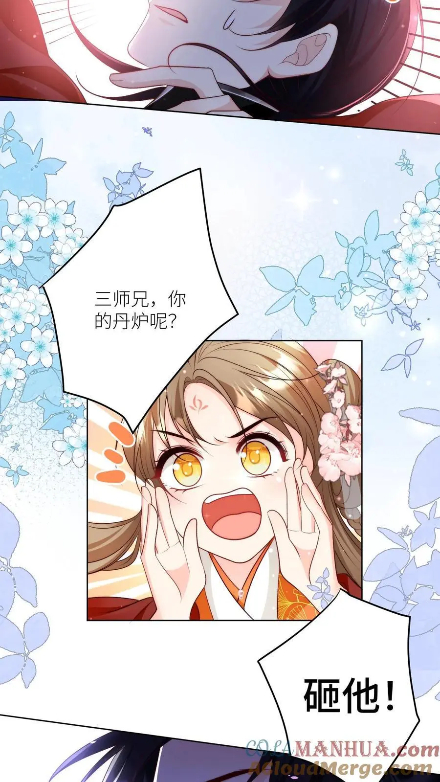 第100话 我只是柔弱不能自理的丹修14