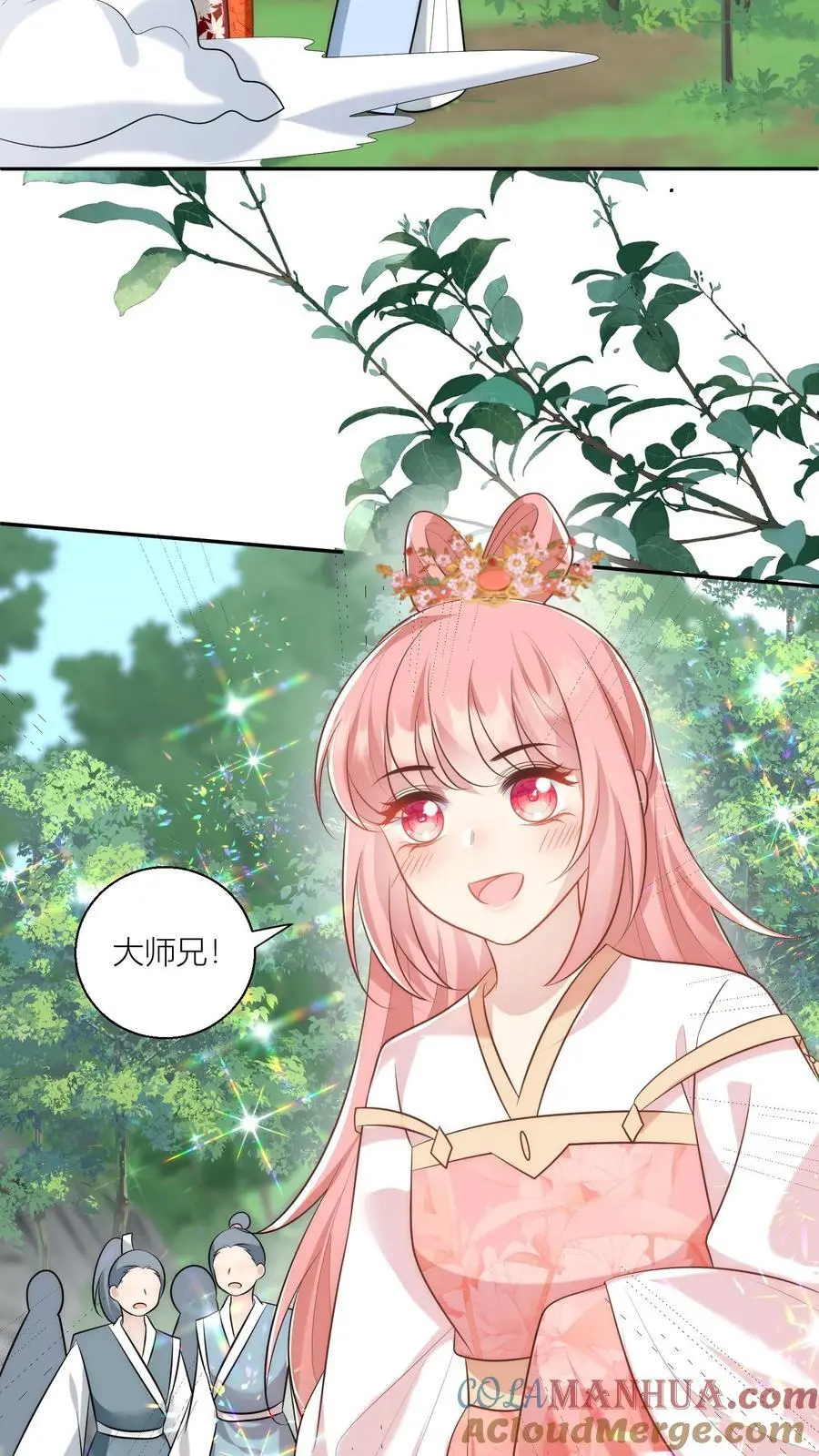 第61话 要用物理打败魔法！14