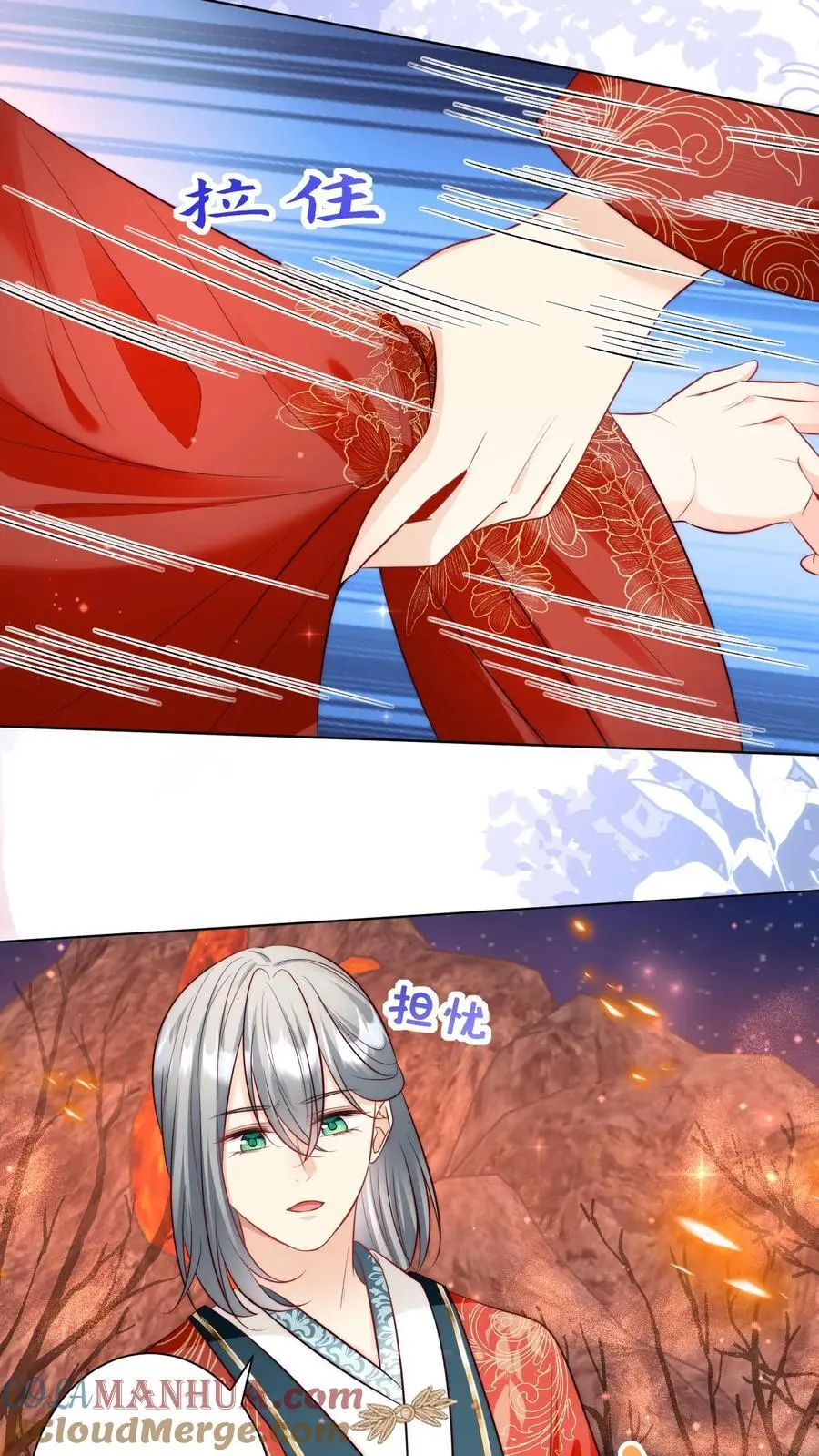 第168话 打怪当然要嗑药啊20