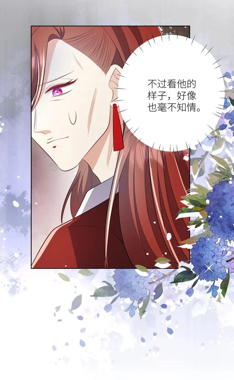 第106话 你们别跑啊，一起来玩啊！29