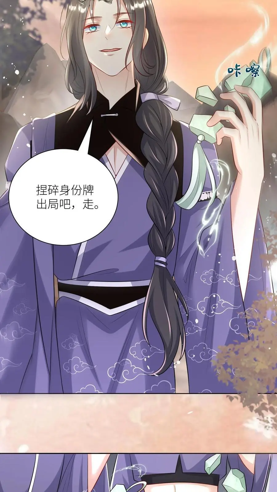 第137话 你出不去我就放心啦11