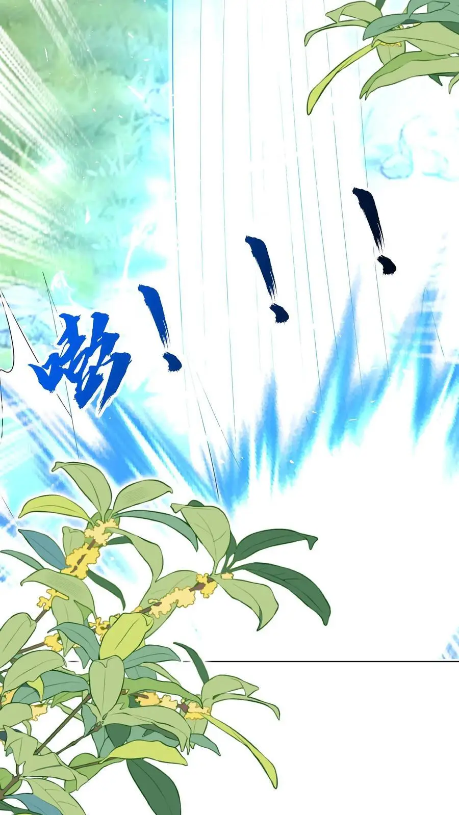 第55话 我来见义勇为啦！15