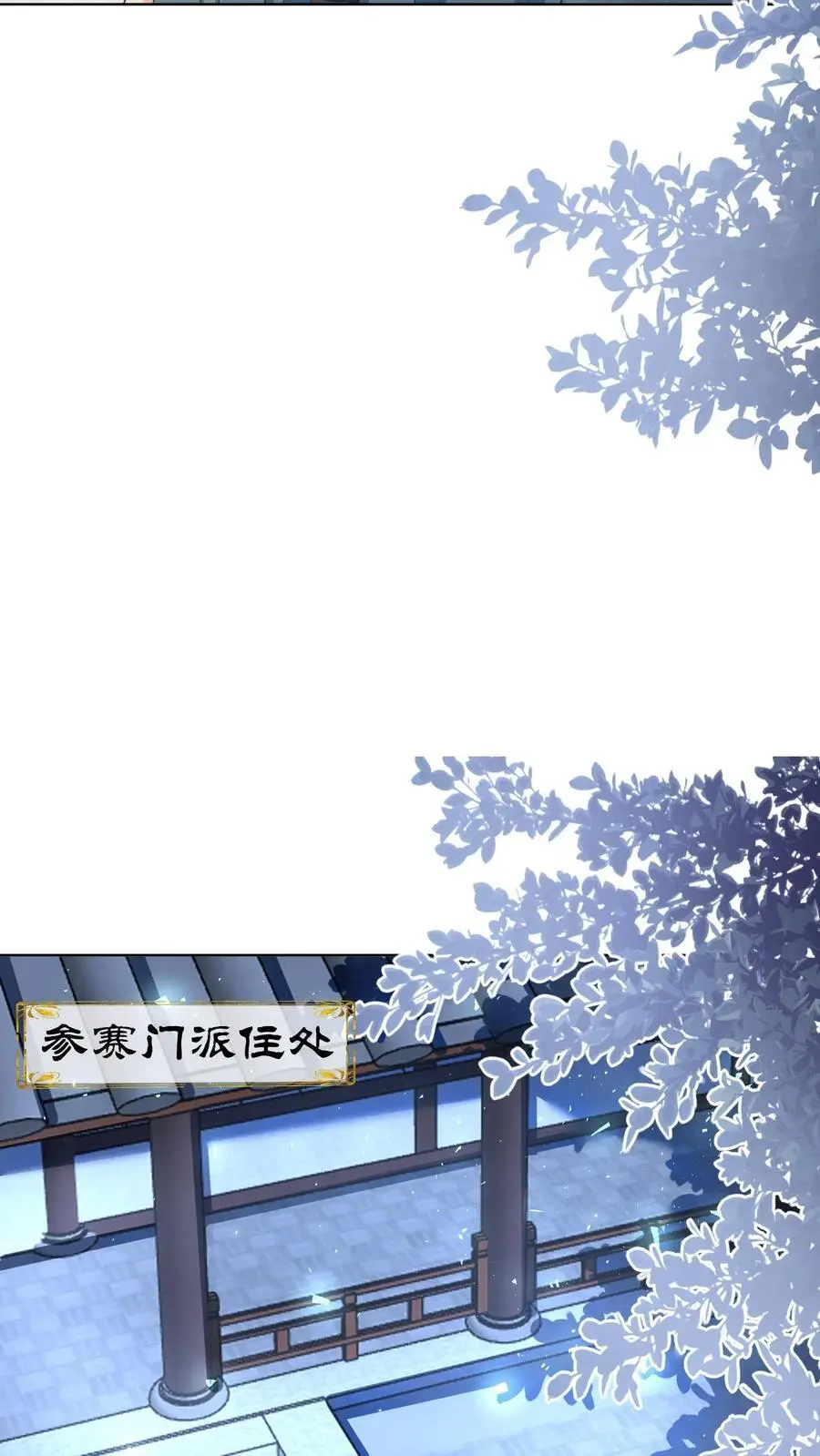 第95话 彻底get到摆烂的快乐15