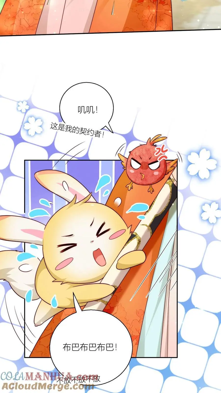 第76话 敲诈起来毫无心理负担18