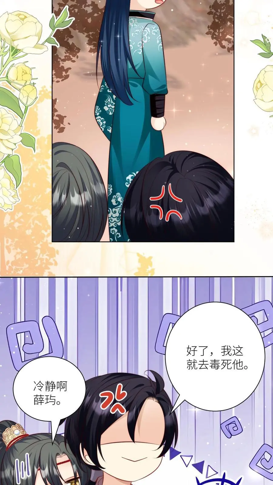 第129话 居家旅行必备大锅3