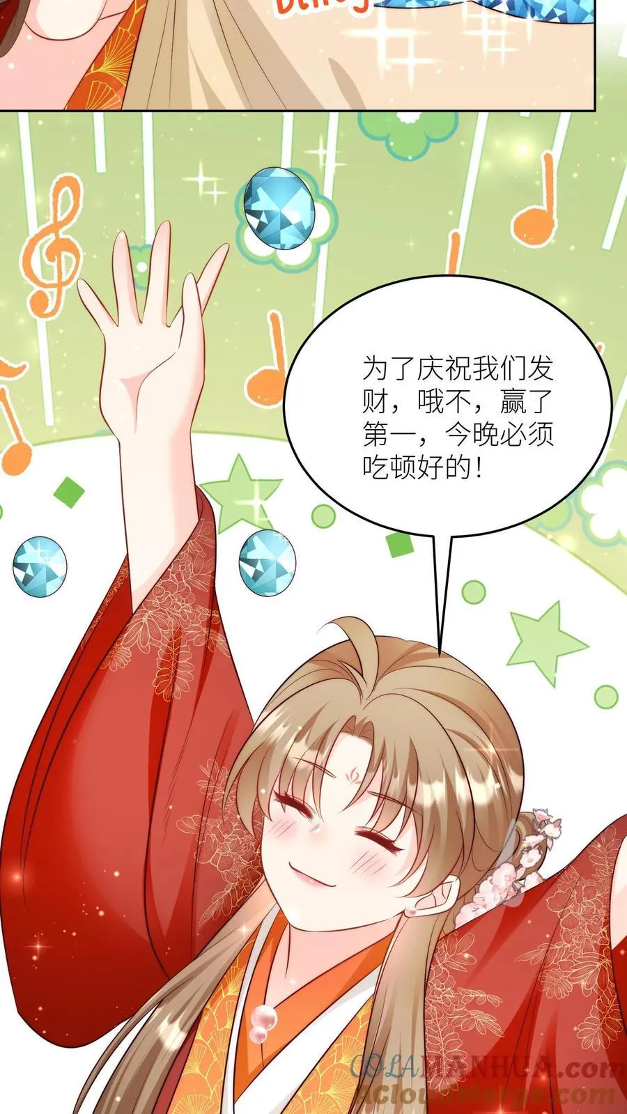 第205话 快乐摆烂度过每一天~4