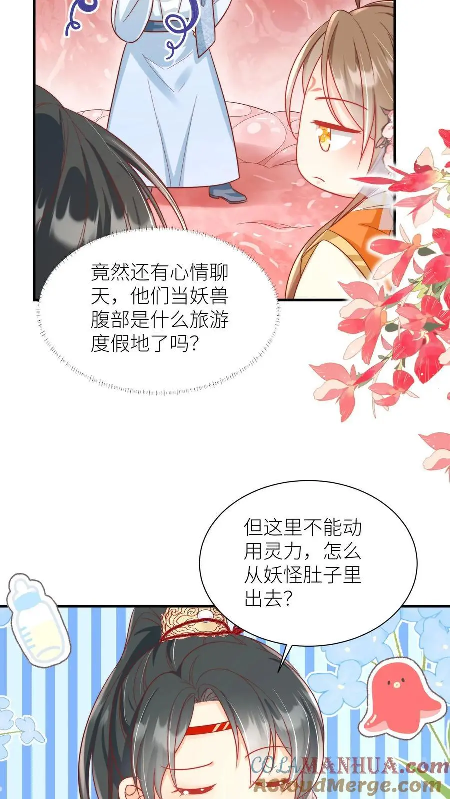 第60话 君子不夺人所好，就叫它夺笋吧12
