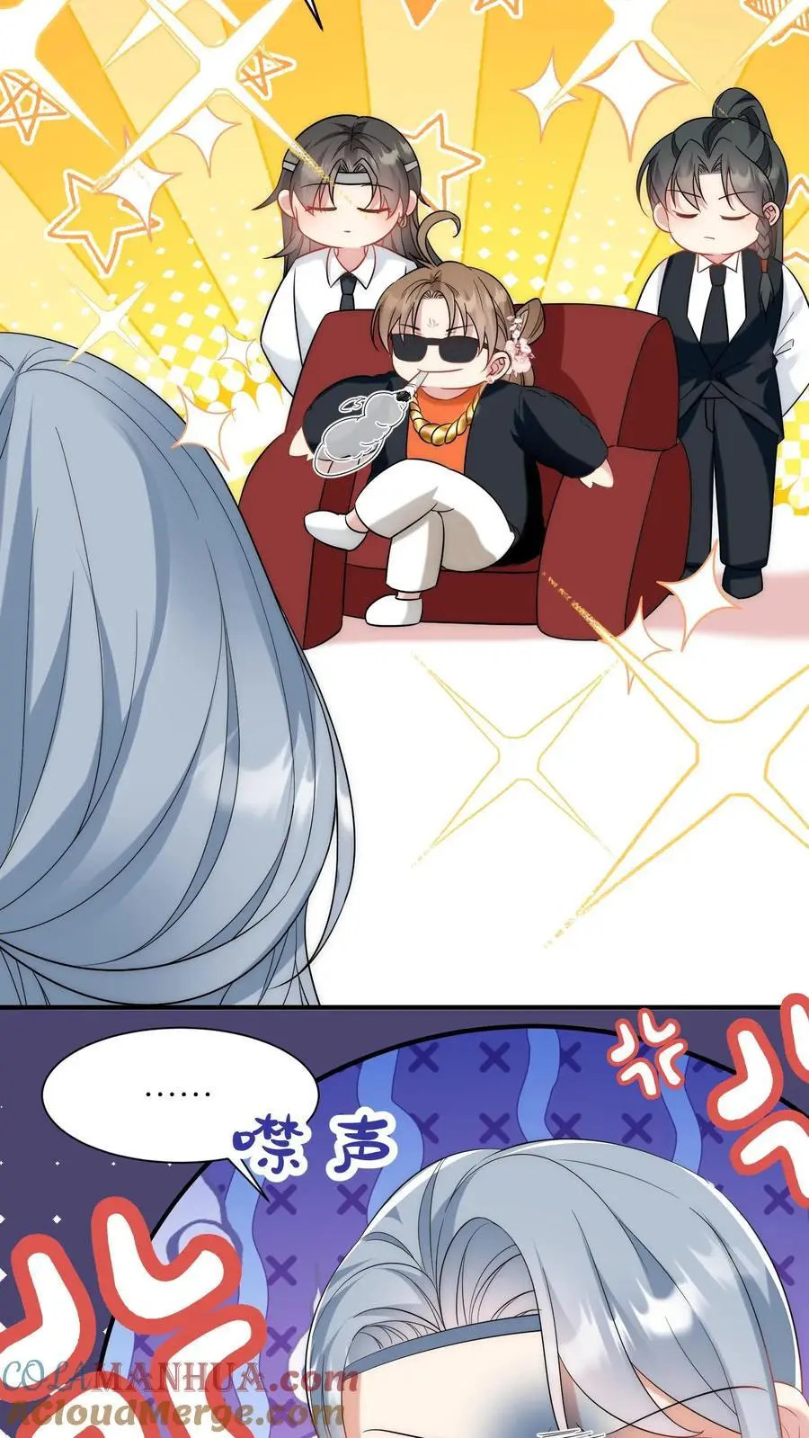 第59话 最烦装逼的人了10