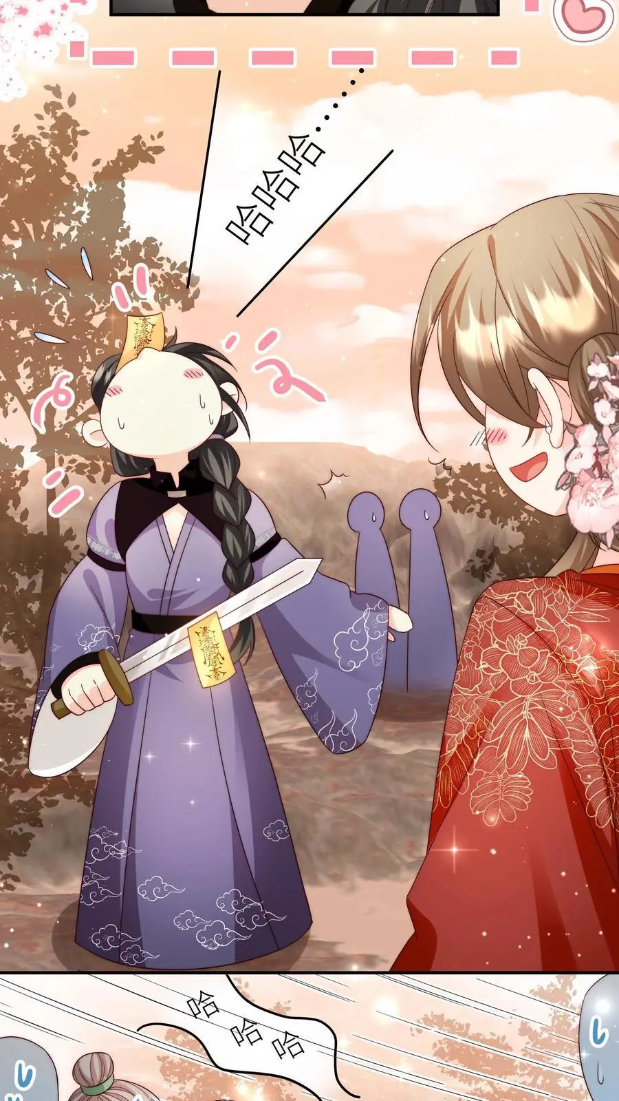 第125话 二师兄风评被害25