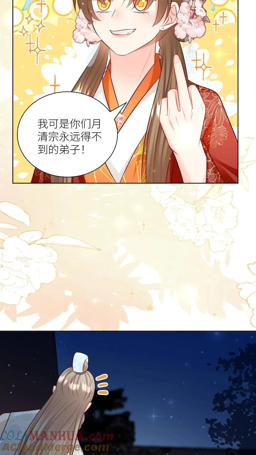 第111话 我可是你们得不到的弟子~20