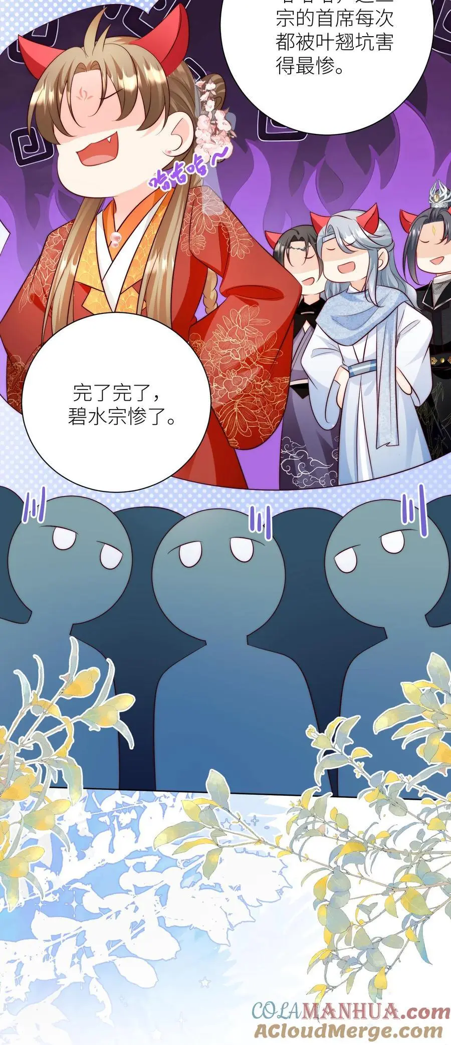 第179话 两大宗门居然组团吃屎！28