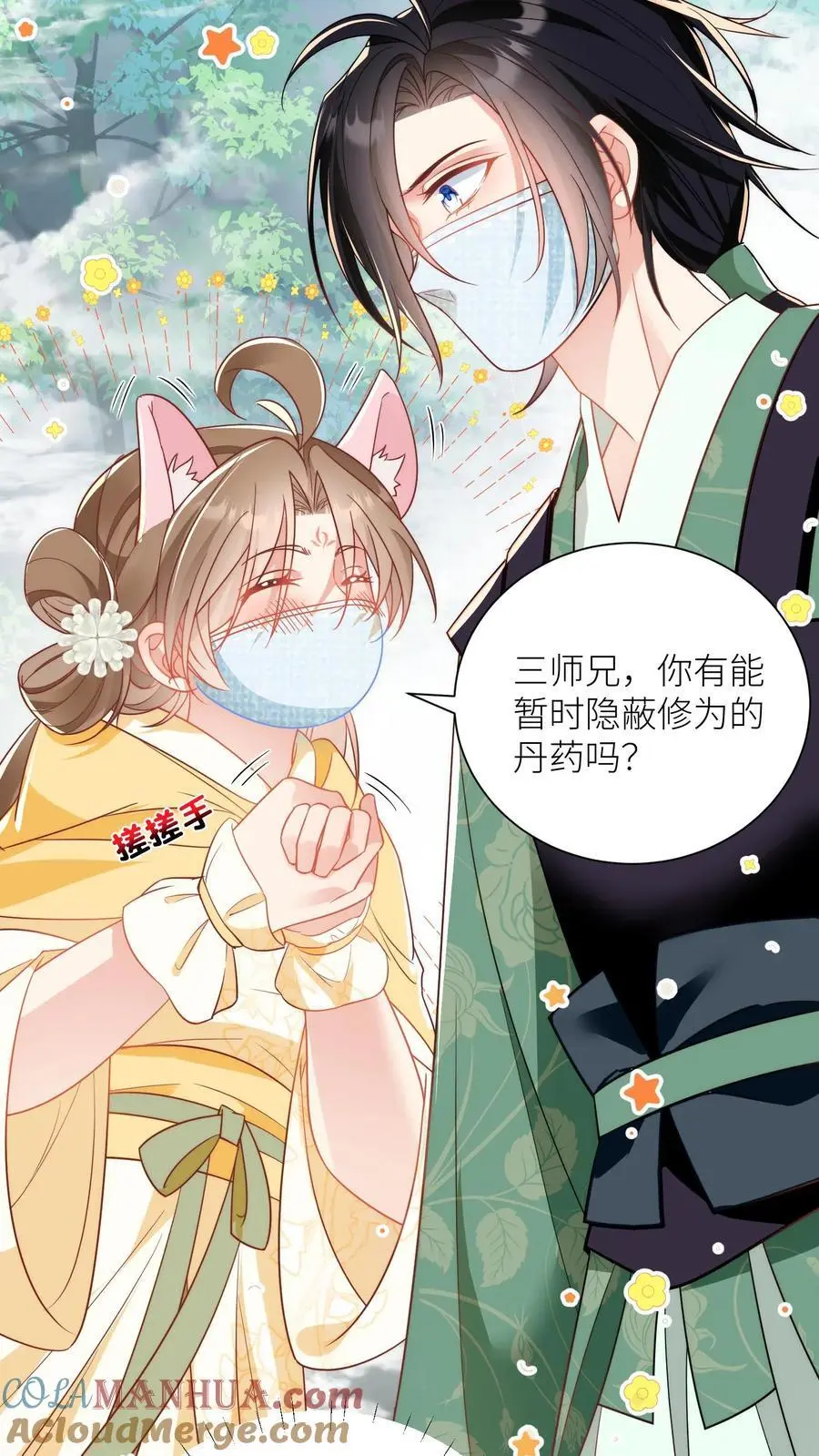 第34话 这不叫报复这叫礼尚往来4