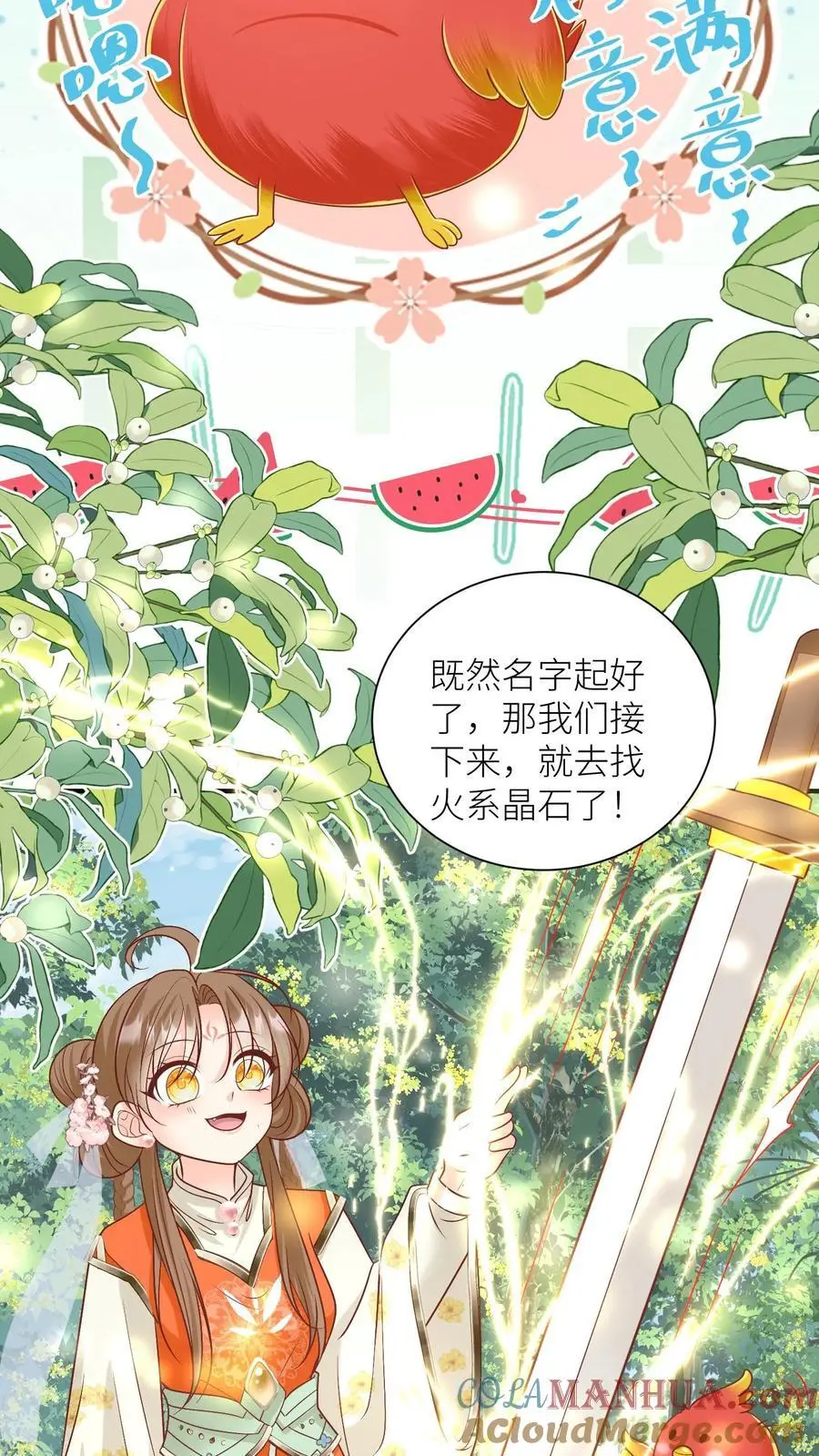 第71话 肯德鸡是最霸气的鸡！10
