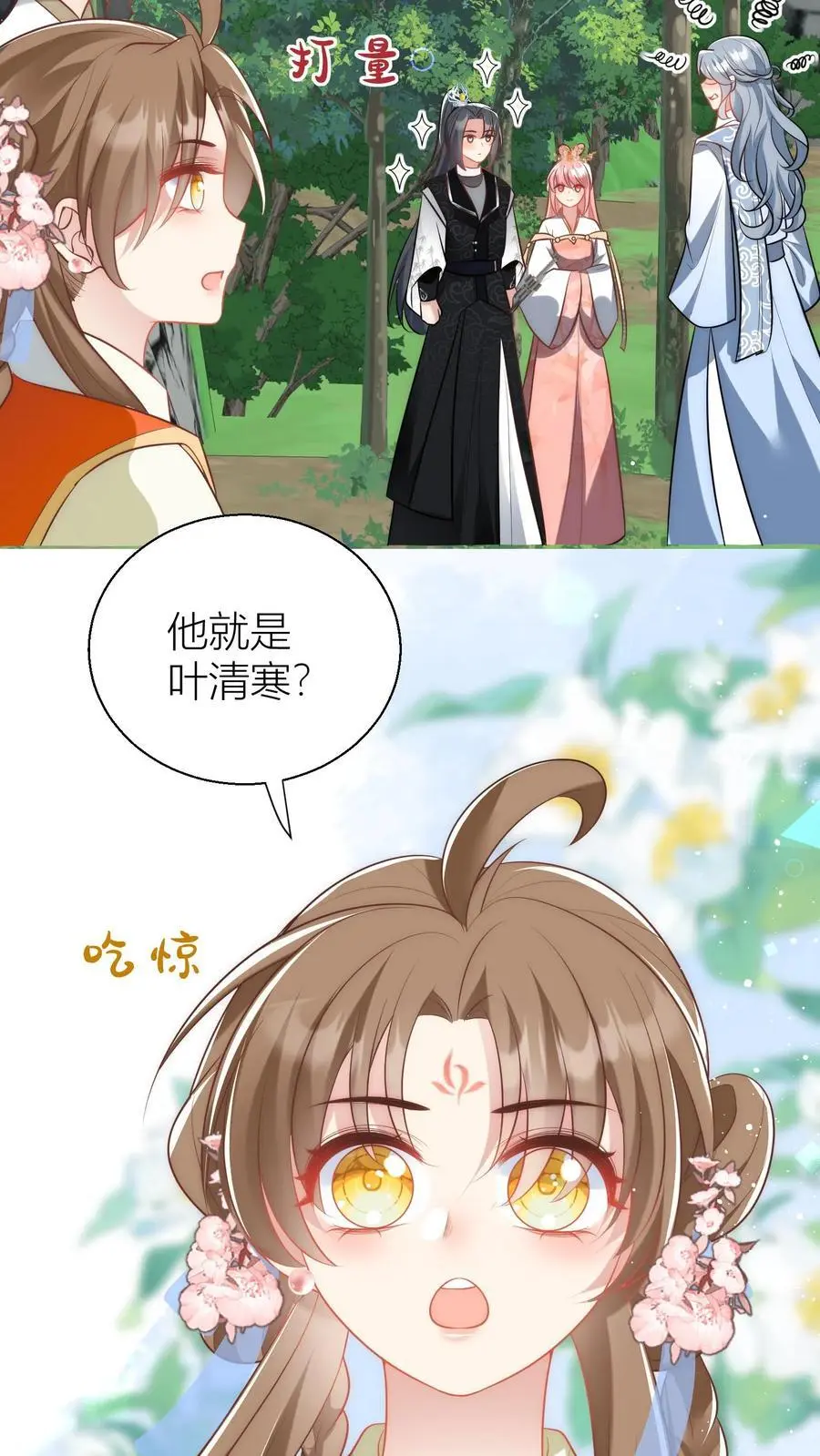 第61话 要用物理打败魔法！25