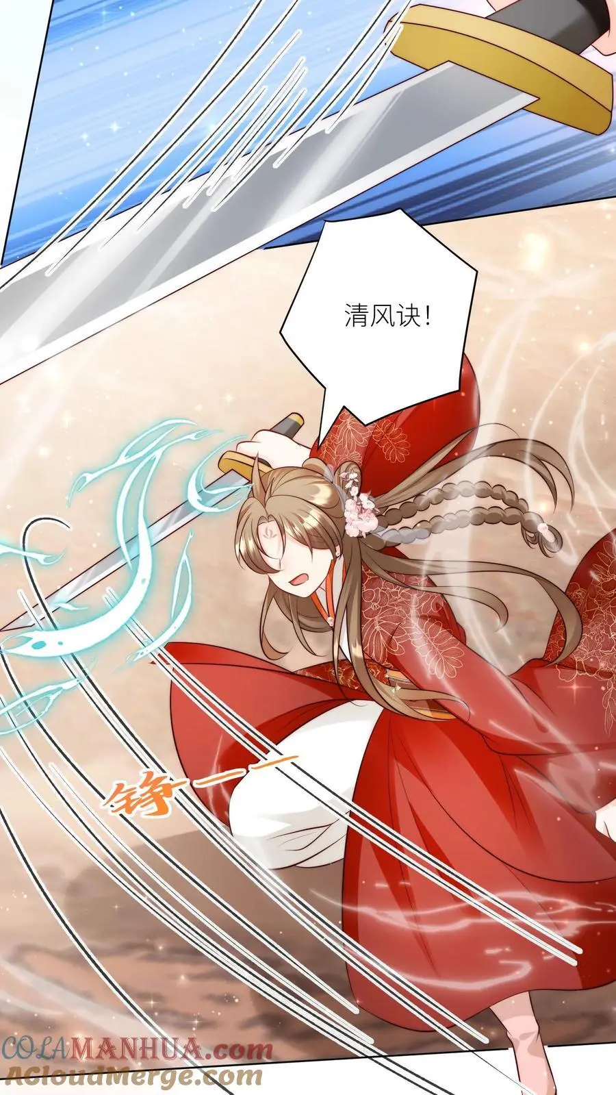 第123话 怎么一个个的都来打我_4