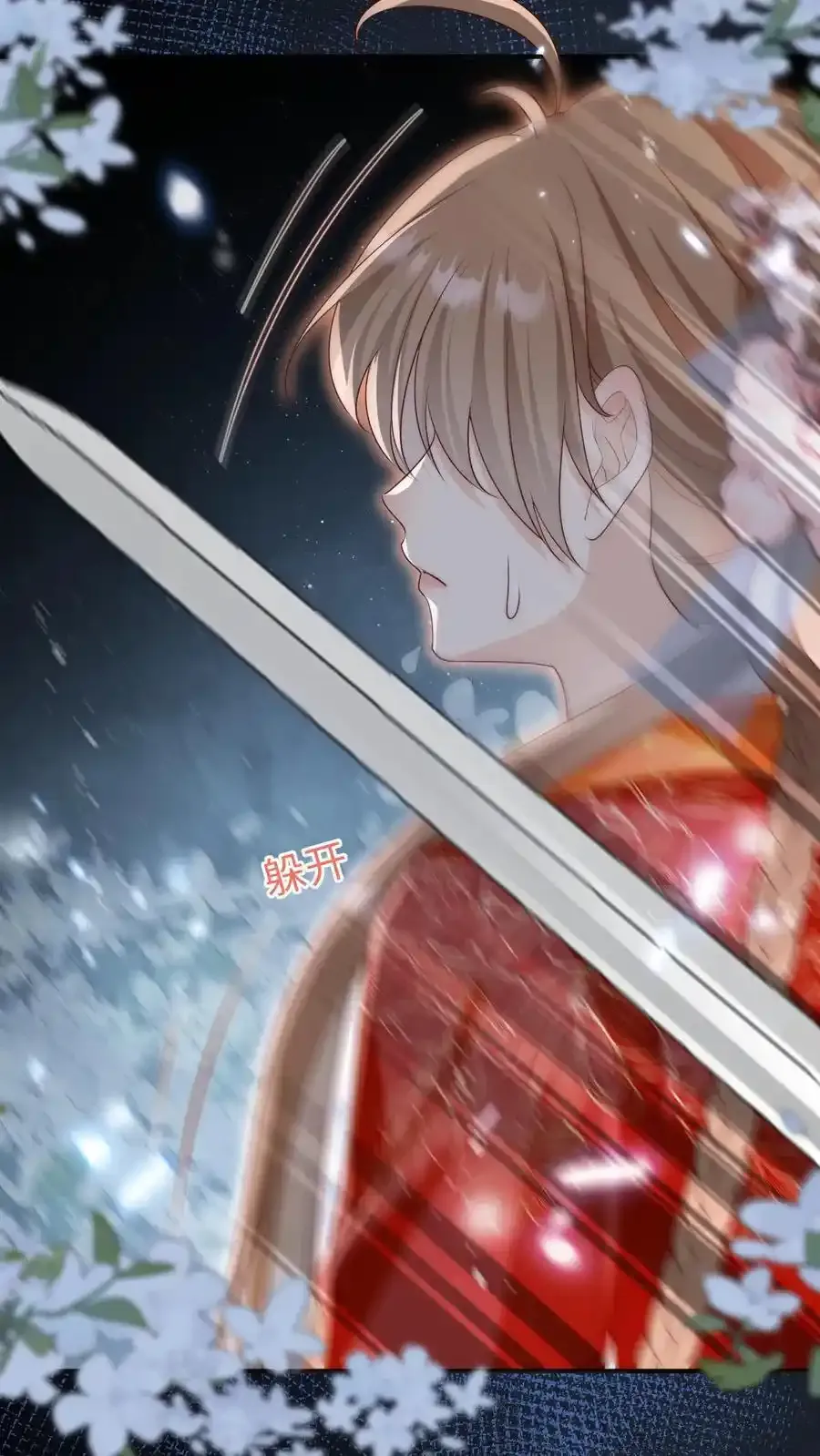 第200话 不要惹肚子疼得女人7