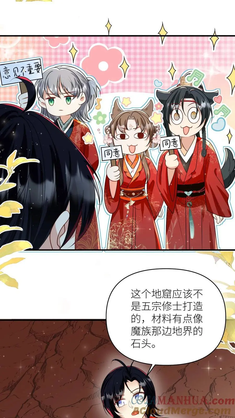 第135话 强迫症你伤不起啊16
