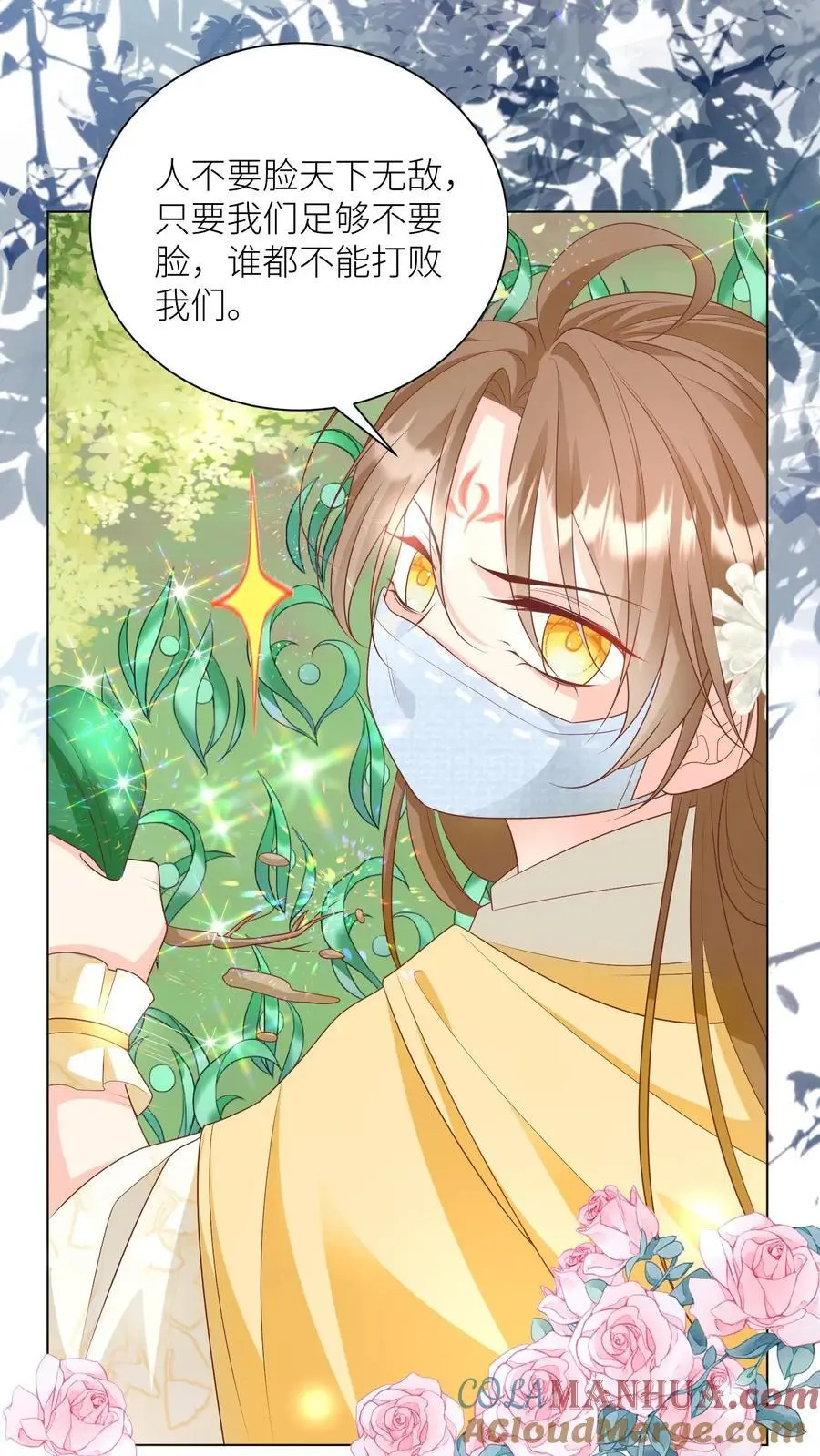 第39话 跟着师妹趁火打劫真爽啊！6