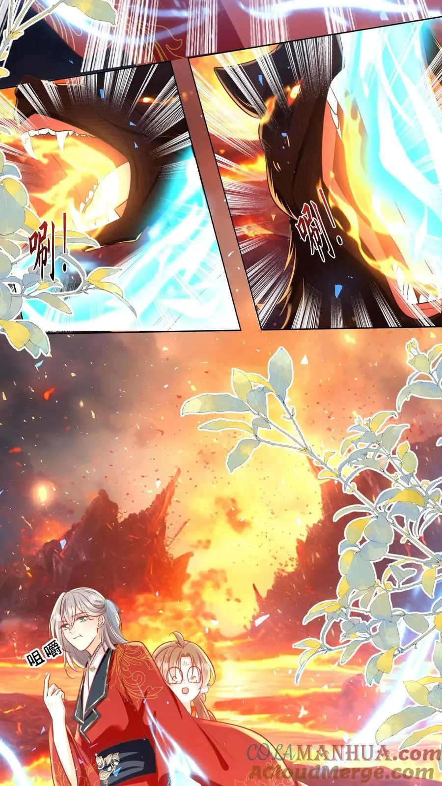 第165话 大师兄的强迫症真的要命啊！6