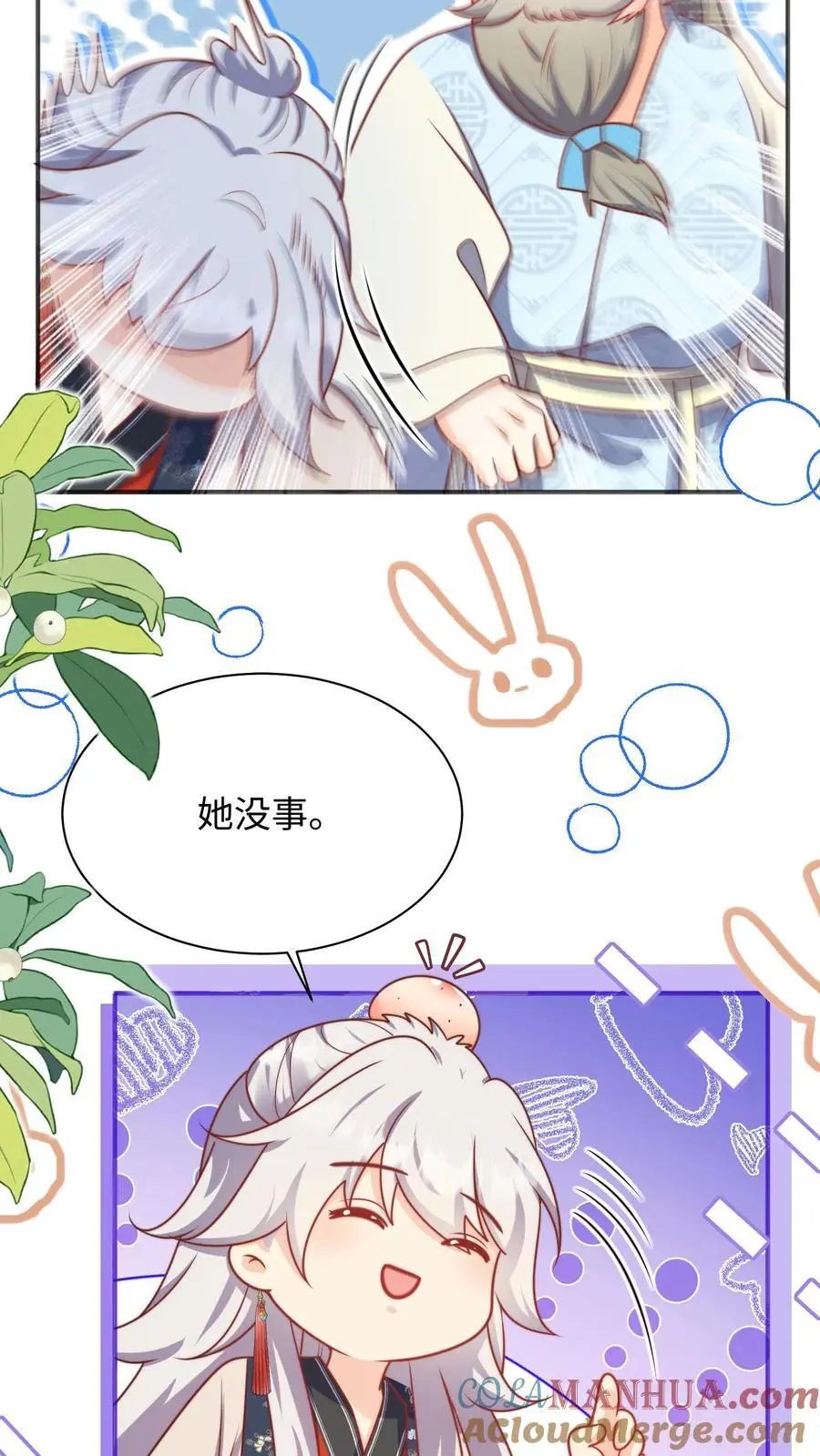 第142话 不能摆烂的日子好痛苦24