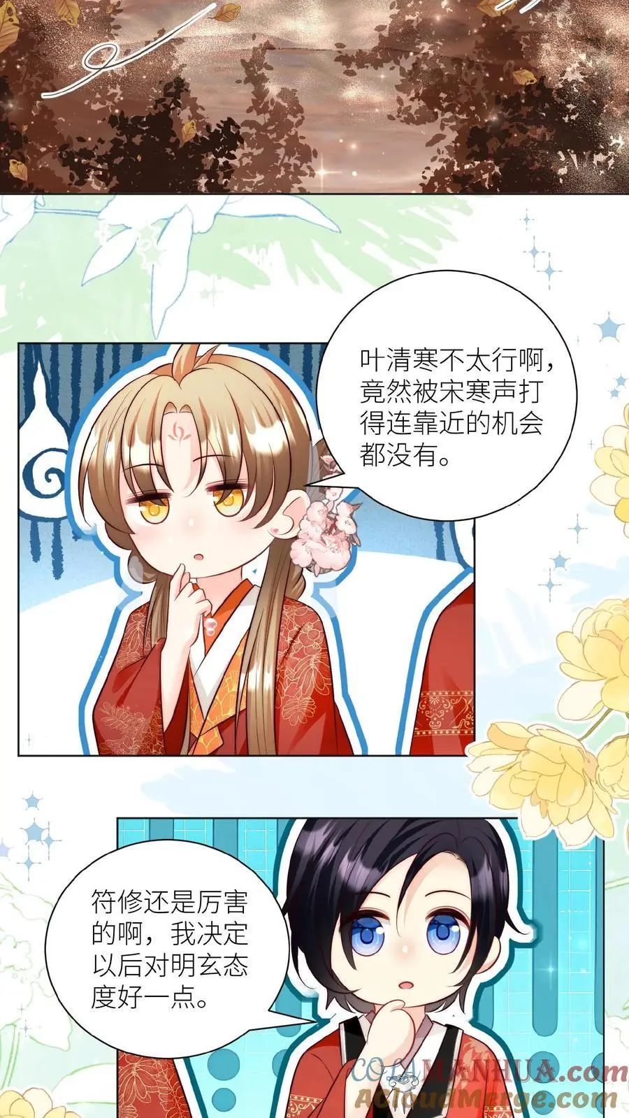 第131话 表演一个我困我自己24
