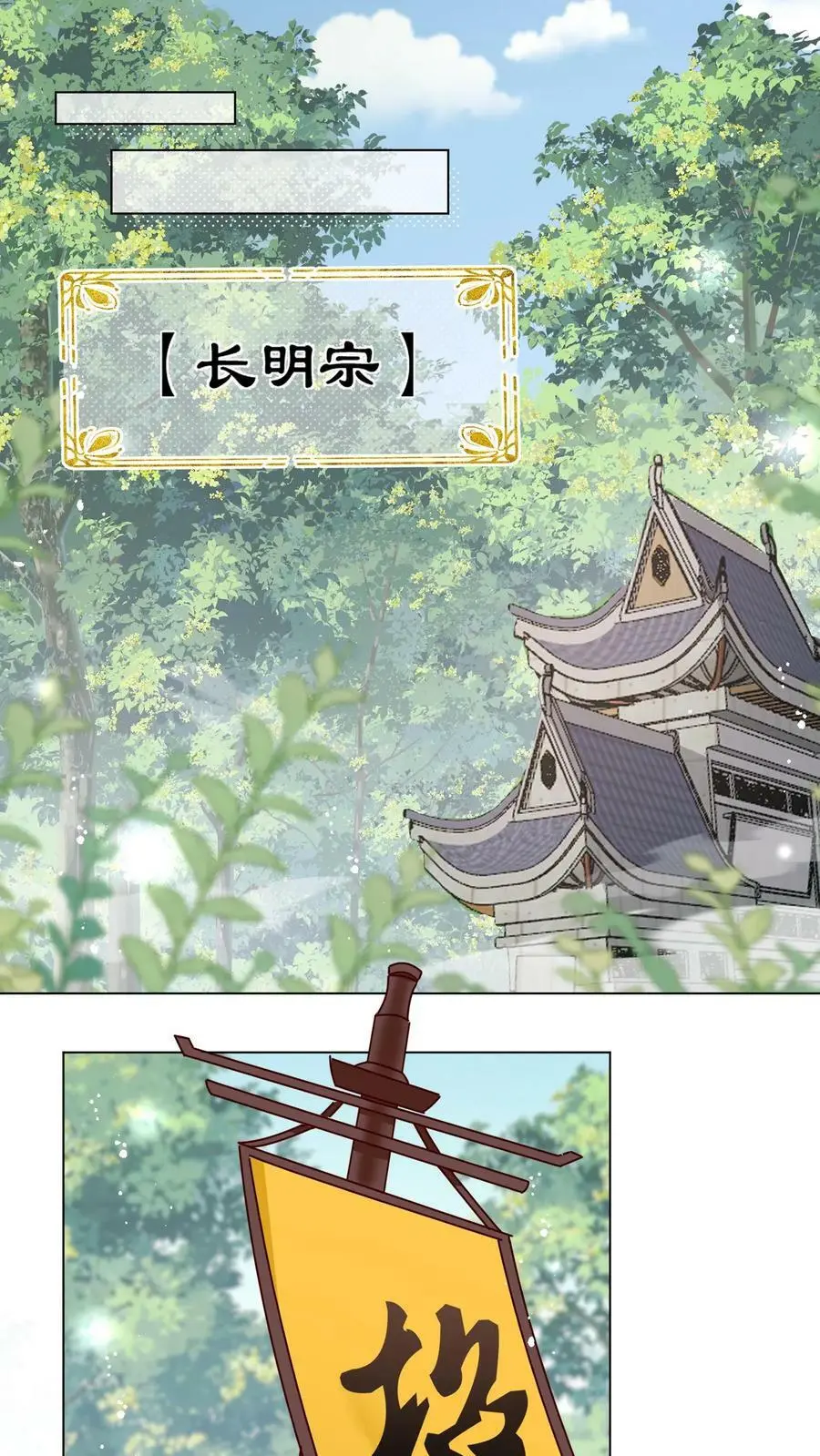第5话 落地姿势一定要帅1