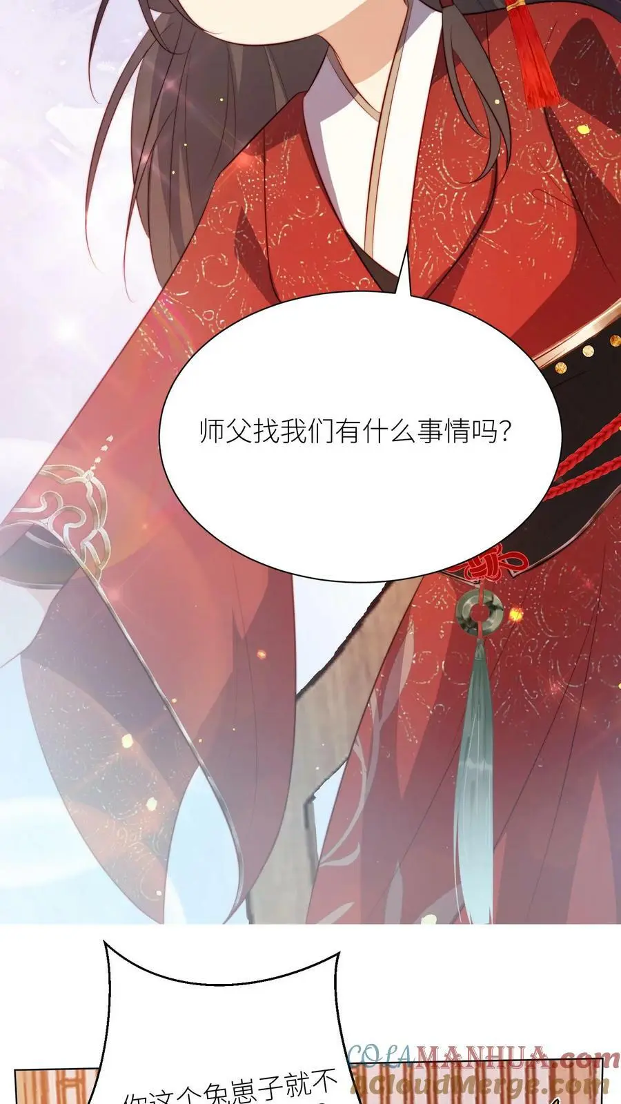 第10话 我们都要小师妹！10