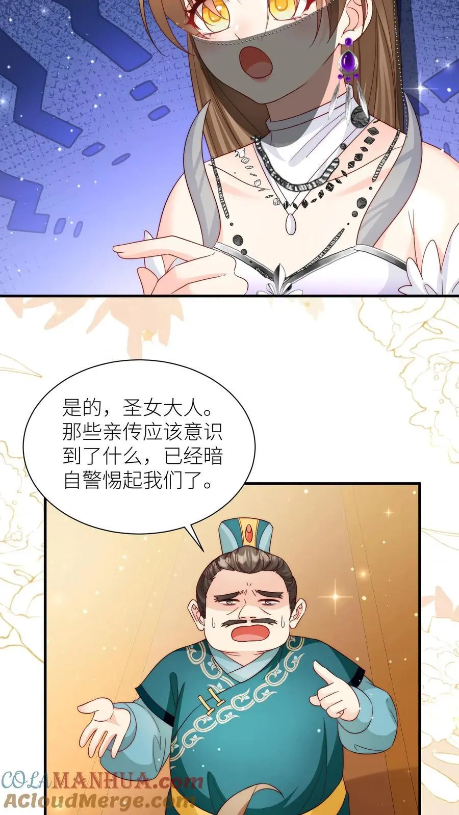 第155话 你叫破喉咙都不会有人听见12