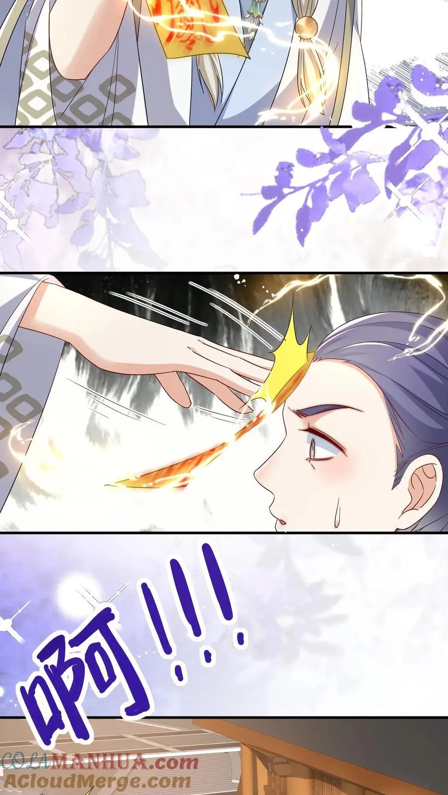 第116话 符修出场要有排面！4