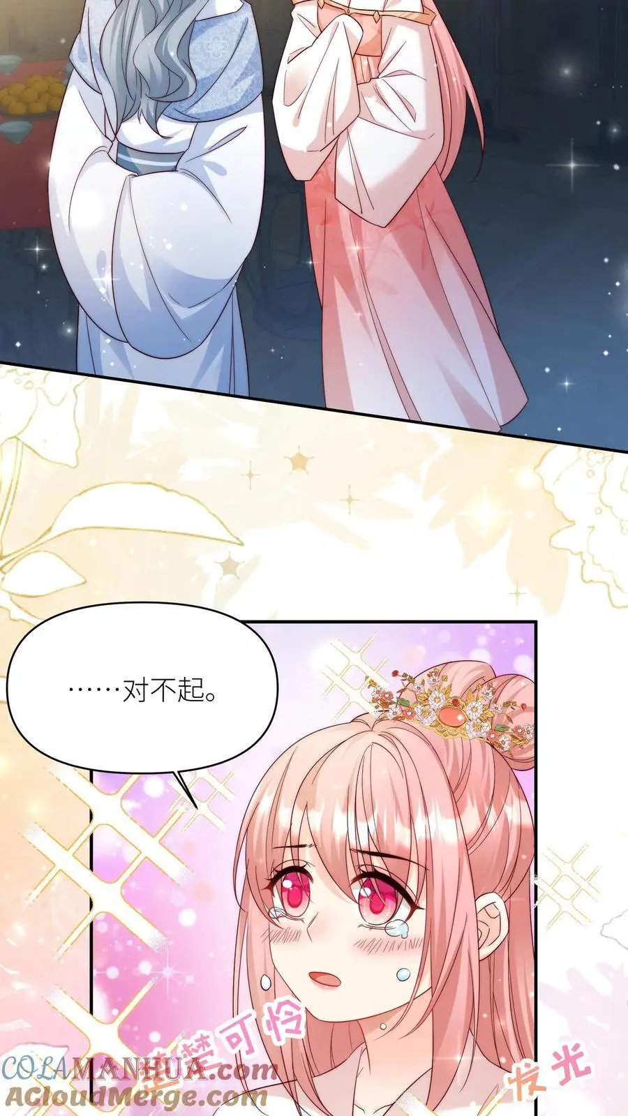 第110话 月清宗欠债不还，天打雷劈！20
