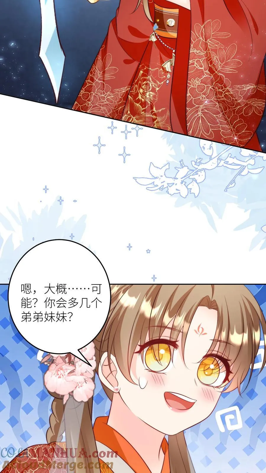 第204话 名剑为什么都这么想不开？2