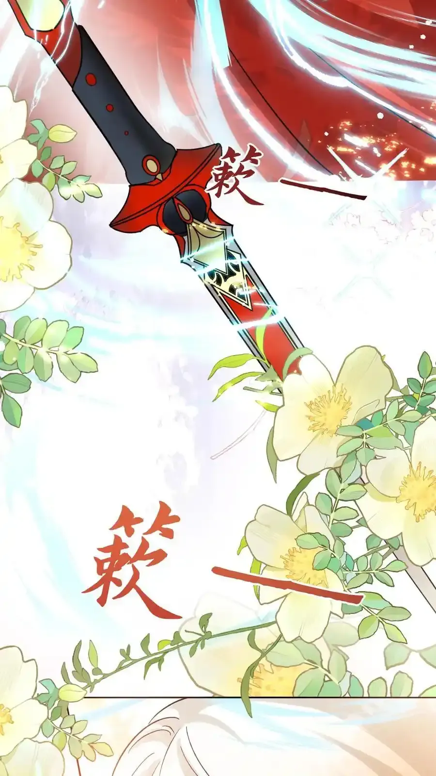 第202话 不要再来追我了！27