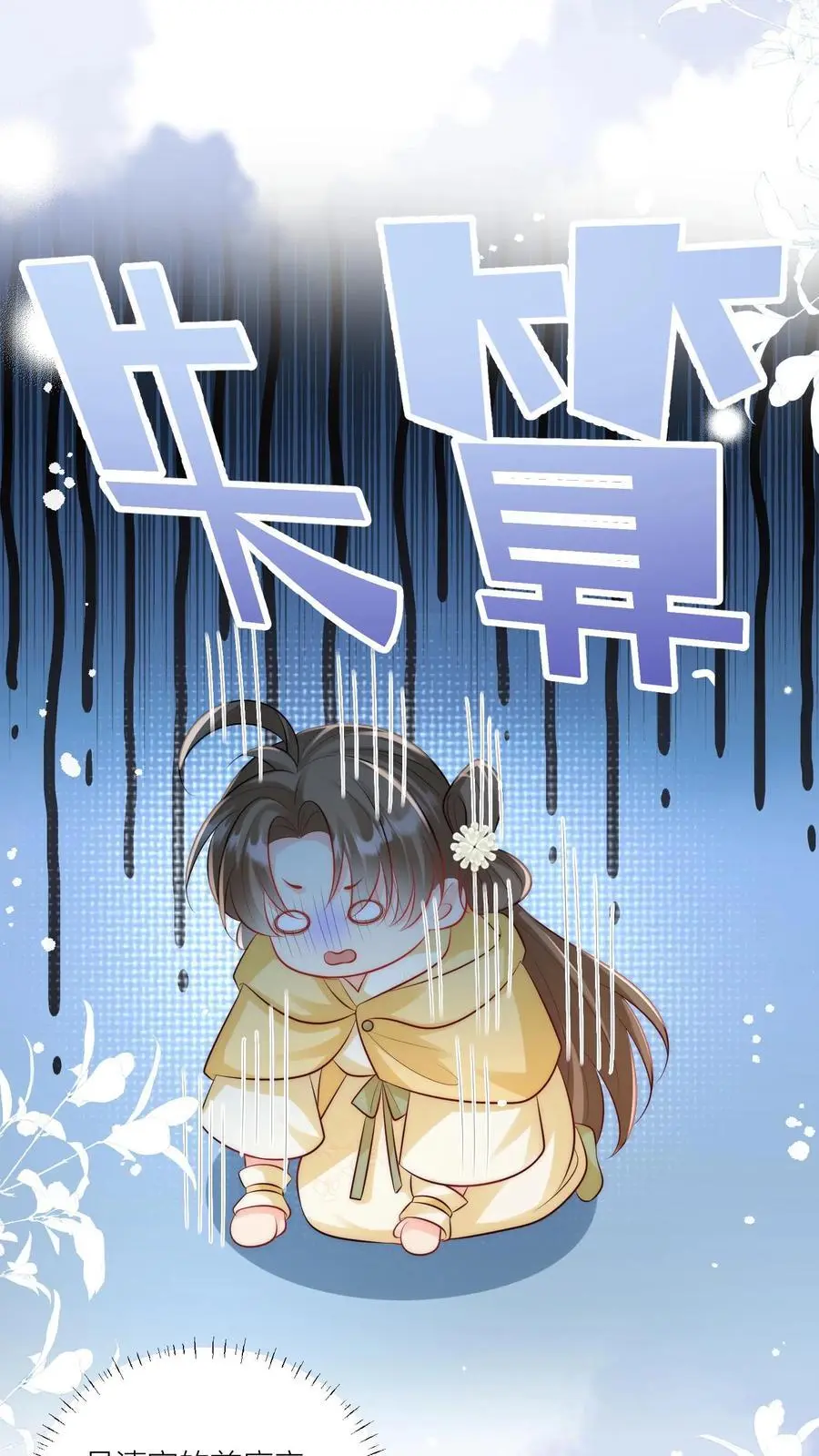 第30话 失算！战斗力比不过啊15