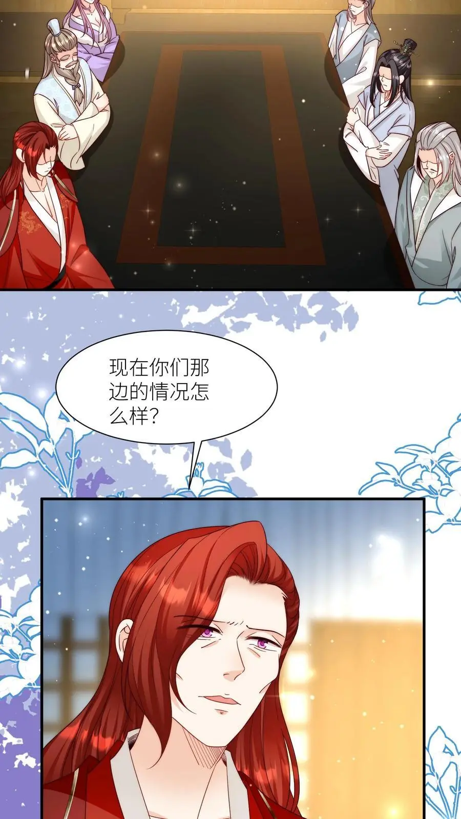 第147话 惊不惊喜，意不意外？刺不刺激？9