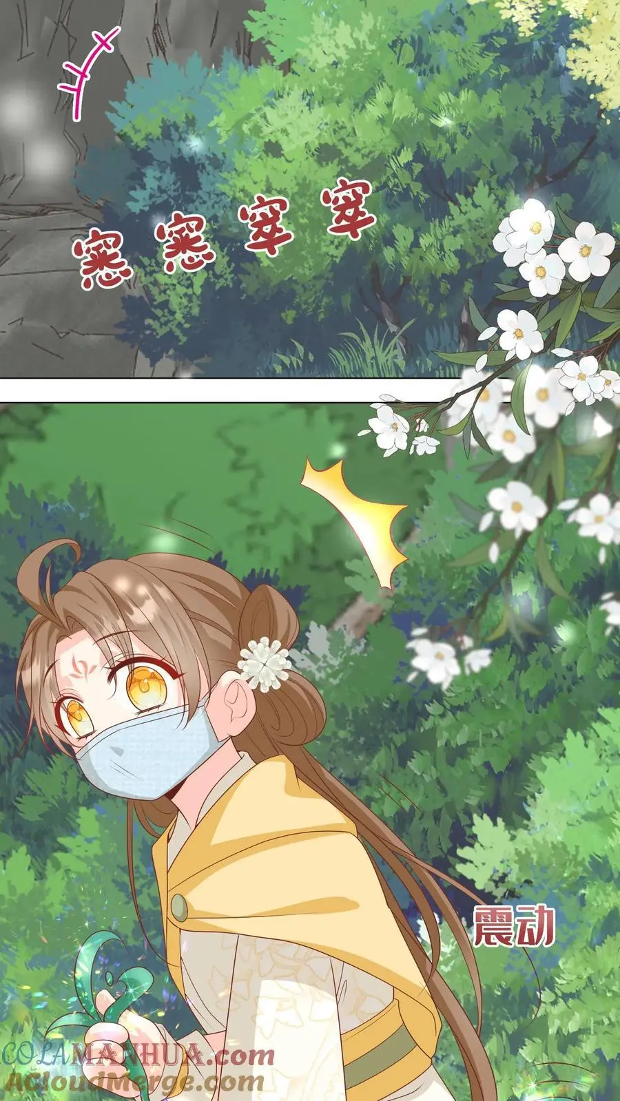 第39话 跟着师妹趁火打劫真爽啊！12