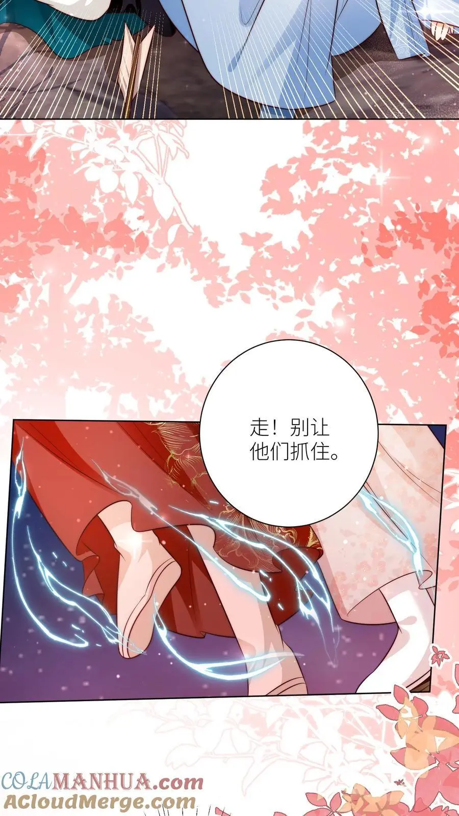 第184话 搞人心态我是擅长的24