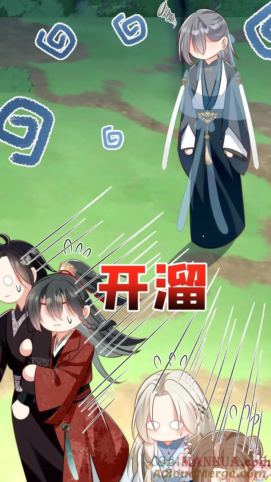第51话 倒打一耙可是我的拿手好戏！16