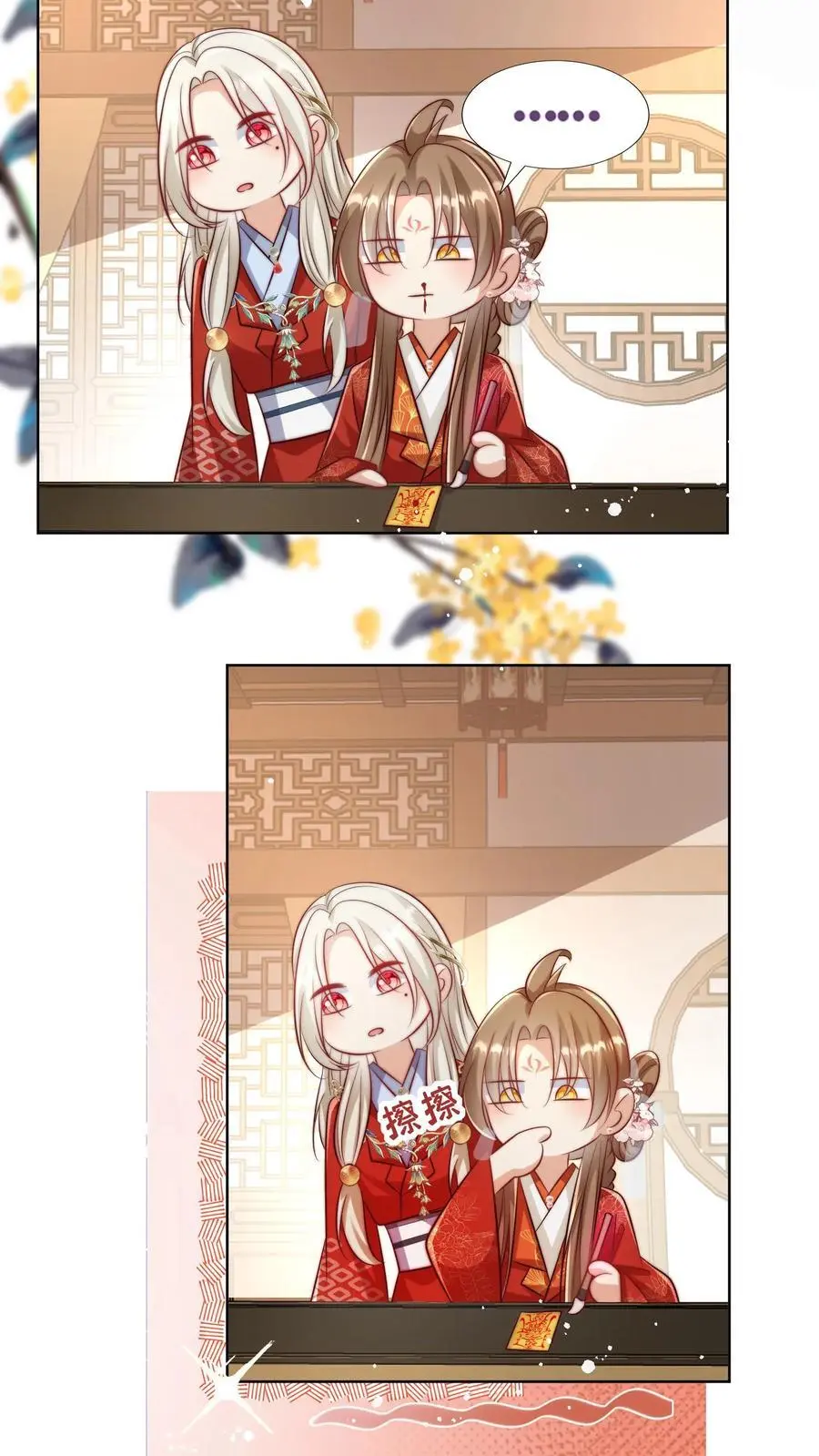 第114话 我才不是肾虚！23