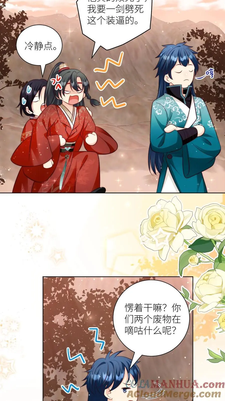 第129话 居家旅行必备大锅2