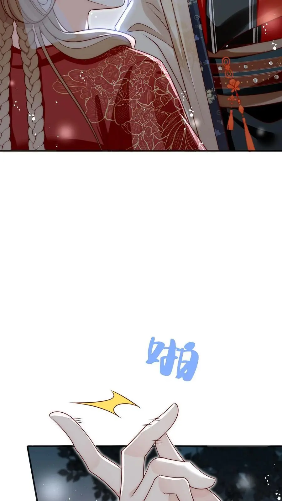 第141话 蓝色妖姬29